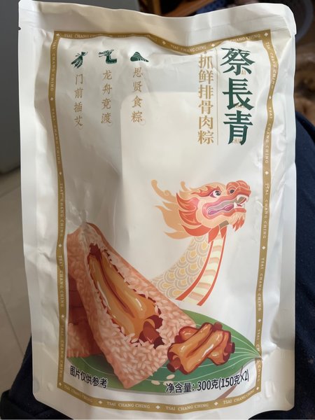 蔡长青 手抓鲜排骨肉粽