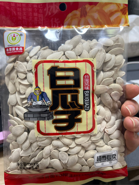 永利园食品 白瓜子