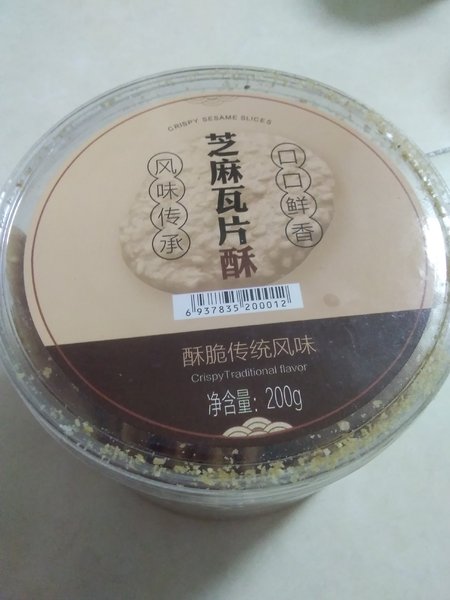 常州市鑫灿食品有限公司 芝麻瓦片酥