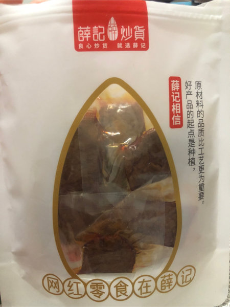 薛记炒货 夹笋豆脯(螺蛳笋味)