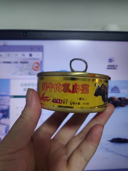 罐 牛肉酱