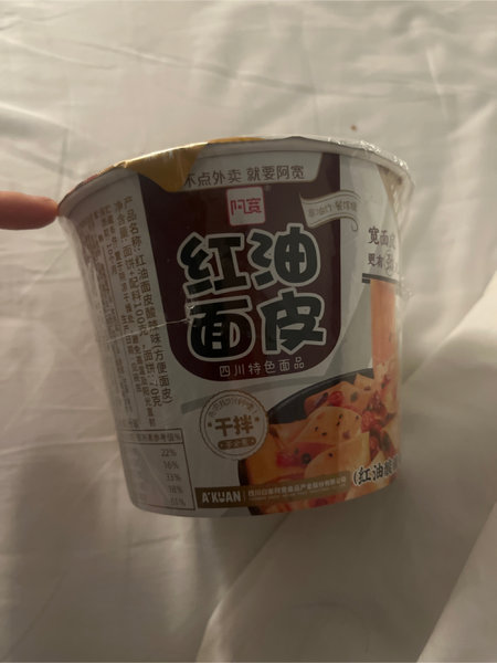 阿宽 电商专版红油面皮酸辣味碗装