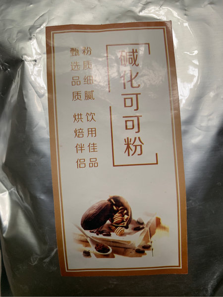 品牌未知 碱化可可粉