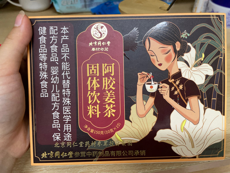 北京同仁堂 阿胶姜茶