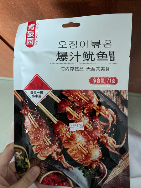 青豪园 爆汁鱿鱼香辣味