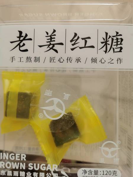 晨雨 老姜红糖