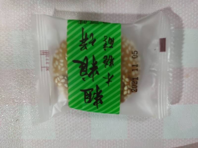 熟炼酥 木糖醇 绿豆味麻饼