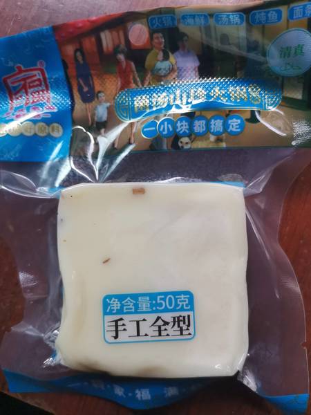 重庆家福 菌汤火锅底料