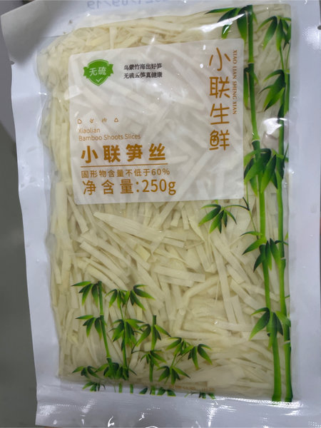 小联生鲜 小联笋丝