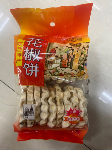 御品和兴 花椒饼