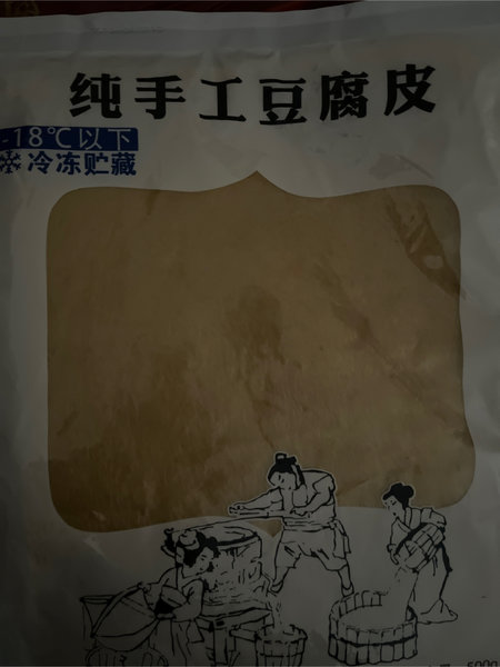 未知品牌 1 纯手工豆腐皮【无】