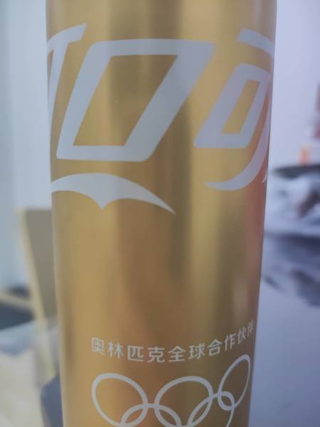 可口可乐 330ml限量版奥运夺金罐