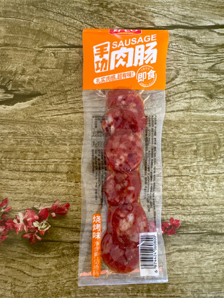 好乇口 手切肉肠【烧烤味】