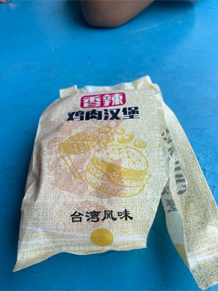 品牌未知 相思磨包