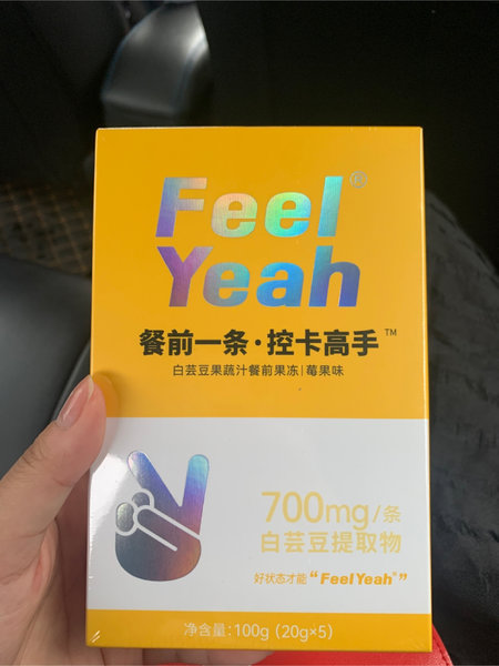 Feelyeah 白芸豆果蔬汁餐前果冻(莓果味)