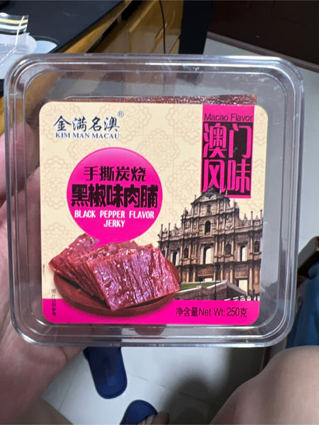 金满名澳 黑椒味肉脯