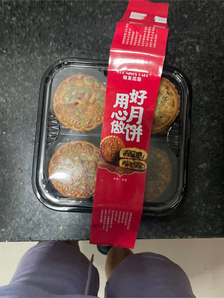 咖米食品 五仁月饼