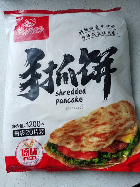 壹品粮麦 手抓饼