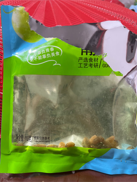 海馠食品 葡萄干