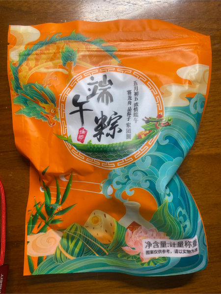 古蜀食者 豌豆腊肉<em>粽</em>【<em>咸香</em>】