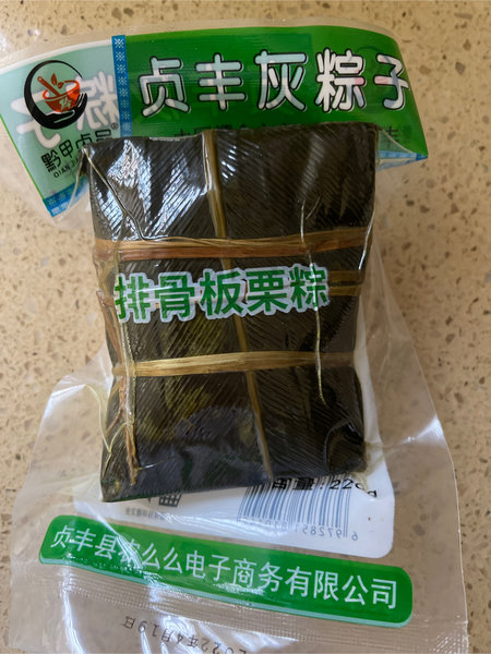 黔甲贞品 排骨板栗粽