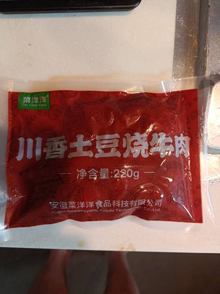 菜洋洋 川香土豆烧牛肉220g