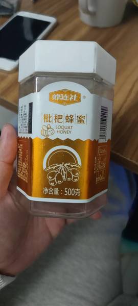 蜂连社 枇杷蜂蜜500克