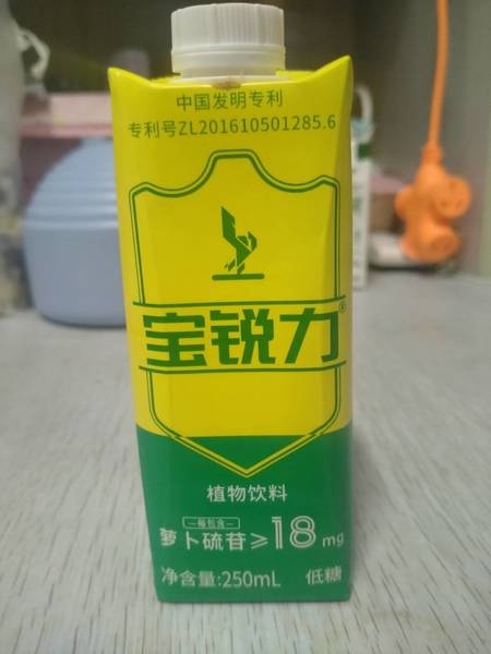 宝锐力 植物饮料250ml