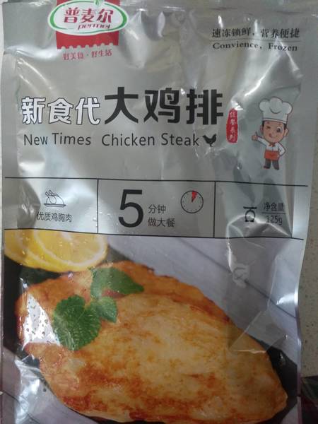 普麦尔 新食代大鸡排