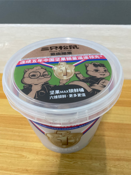 三只松鼠 紫皮腰果/500g