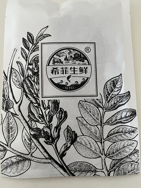 希菲 130g西冷牛排