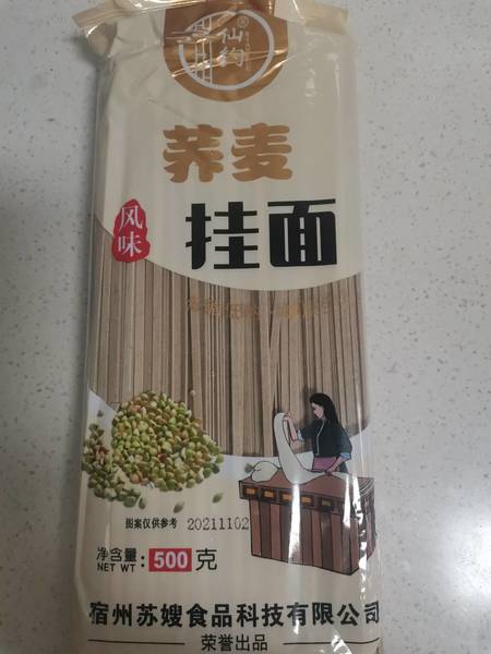 仙约 荞麦挂面