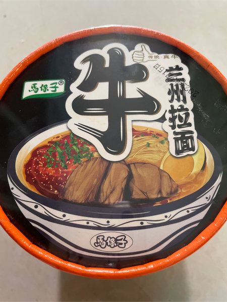 马保子 兰州牛肉面