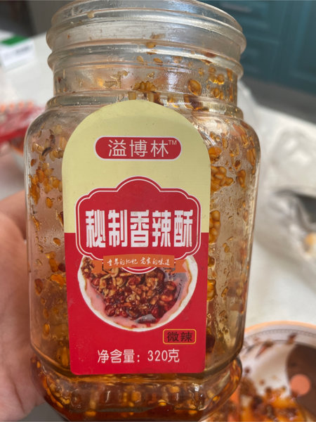 溢博林 香辣酥