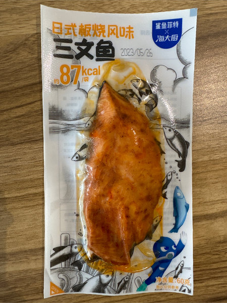 鲨鱼菲特 日式板烧风味三文鱼