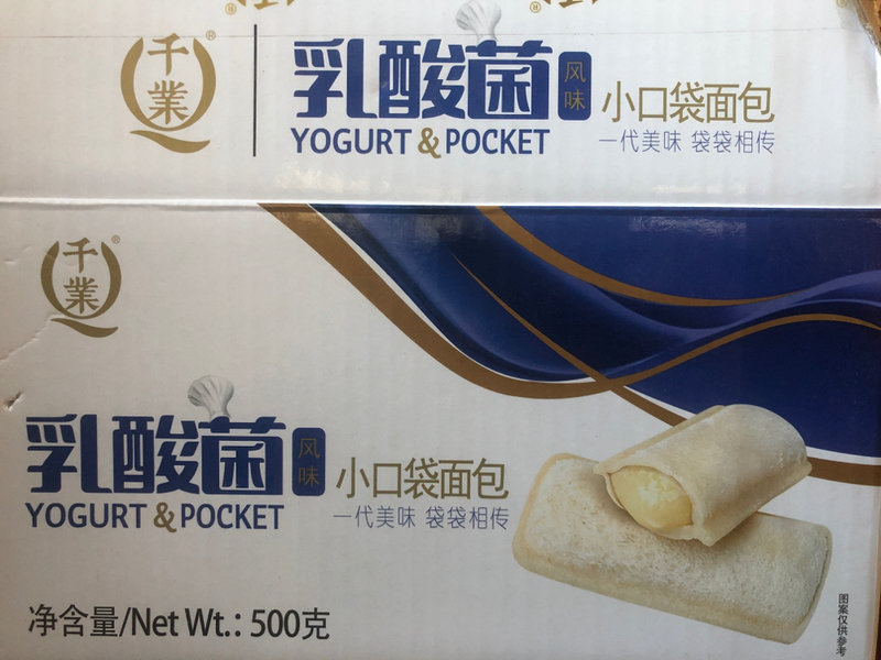 千业 乳酸菌小口袋500g