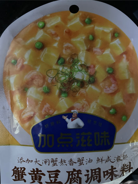 加点滋味 蟹黄豆腐调味料