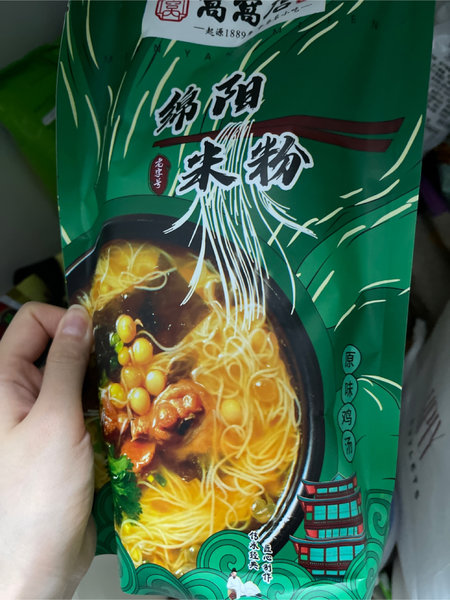 窝窝店米粉 窝窝店鸡汤米粉(原味)