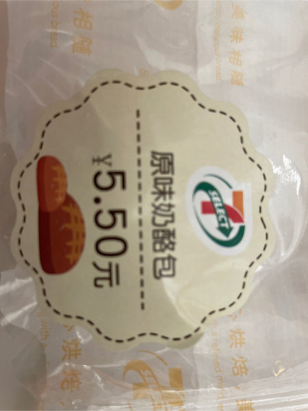 711 原味奶酪包