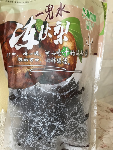 巴布果咖 一兜水冻秋梨