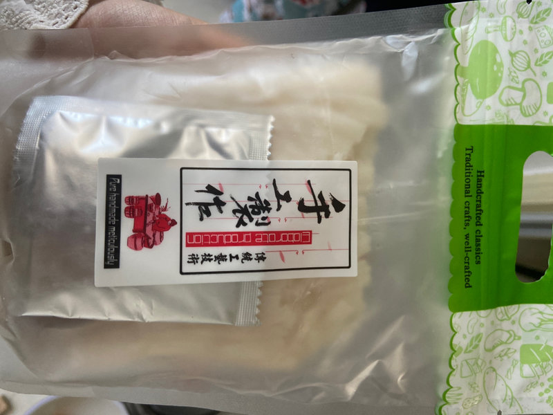 年辉 藤椒米皮