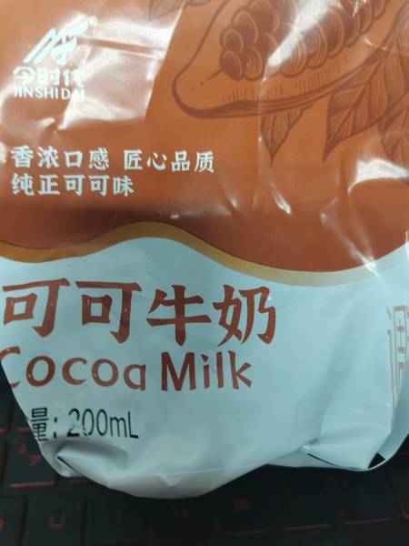 今时代 牌调制乳可可牛奶