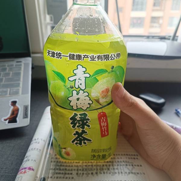 Cyuan 青梅绿茶果味饮料