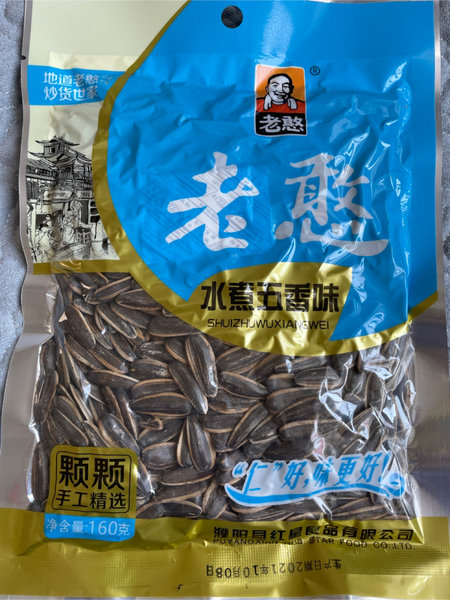 老憨 <em>218g</em>水煮五香味