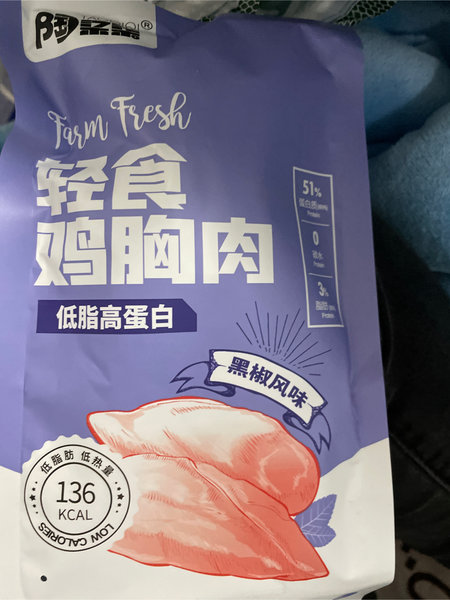 陶柒柒 轻食鸡胸肉100g(黑椒味)