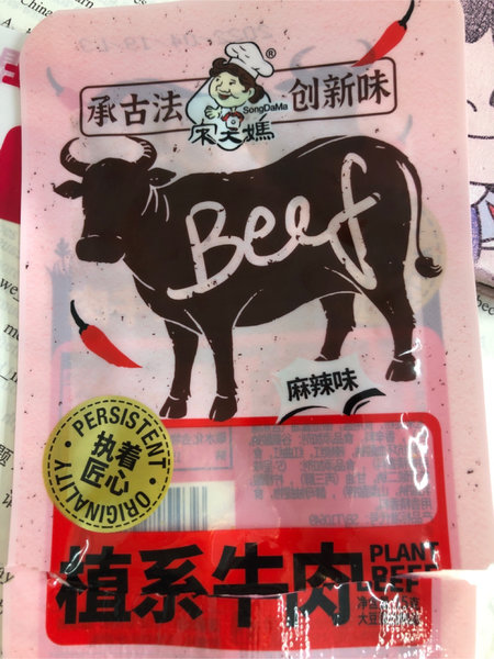 宋大妈 植系牛肉麻辣味