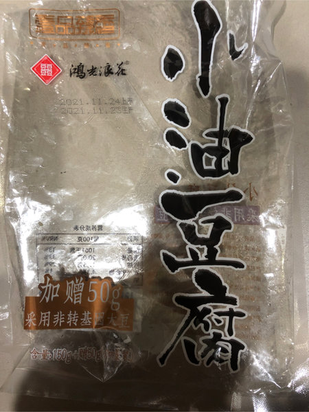 壹品臻香 小油豆腐