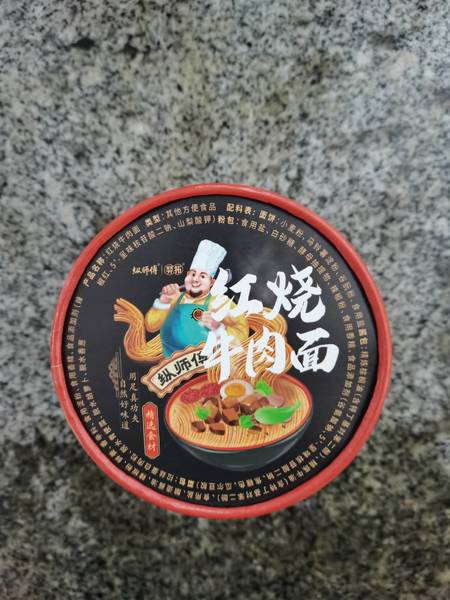 纵师傅 红烧牛肉面