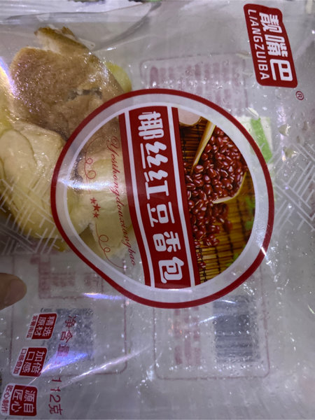 靓嘴巴 椰丝红豆香包