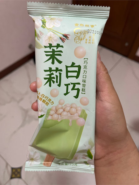 童年故事 茉莉白巧【巧克力味雪糕】